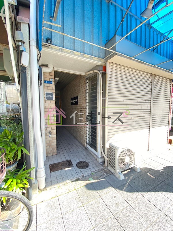 シャルム岸里 その他1