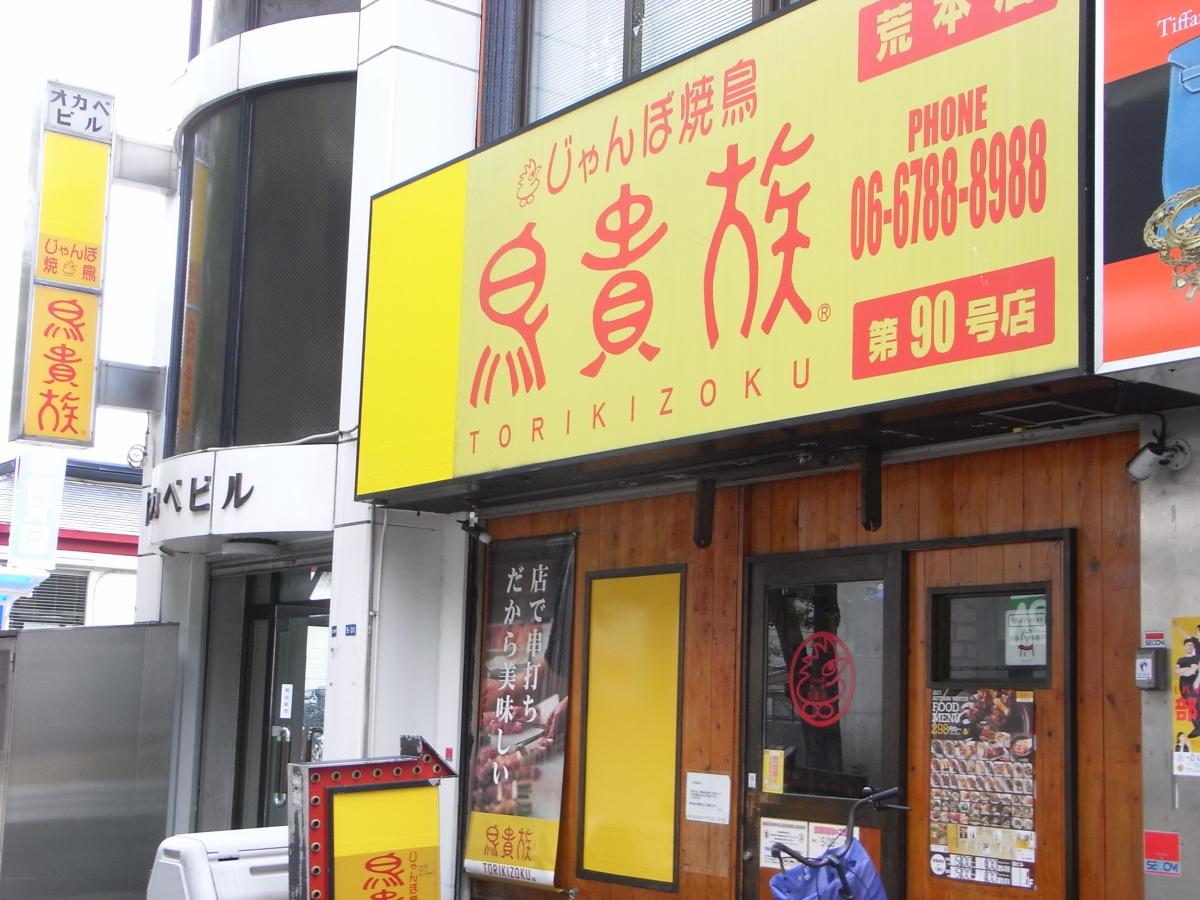 アドバンス大阪アネラ 周辺画像7