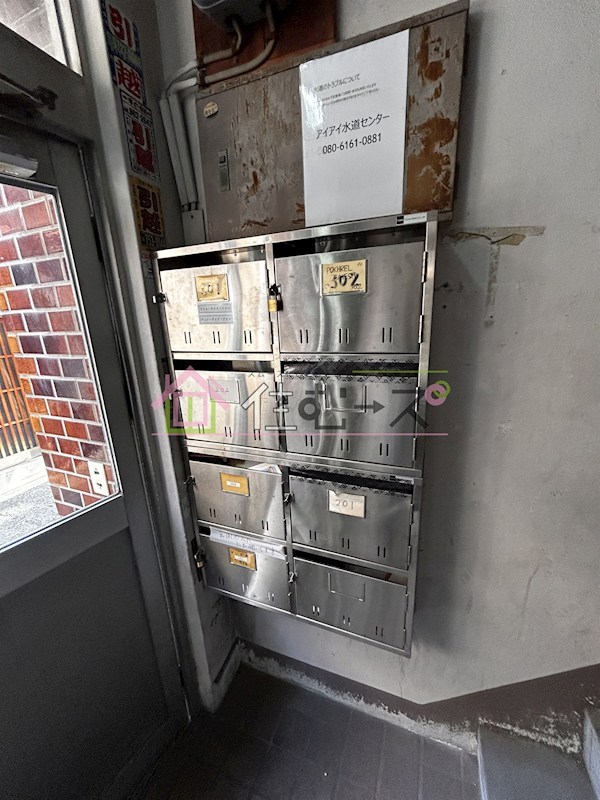 WESTヒルズ都島 その他外観5