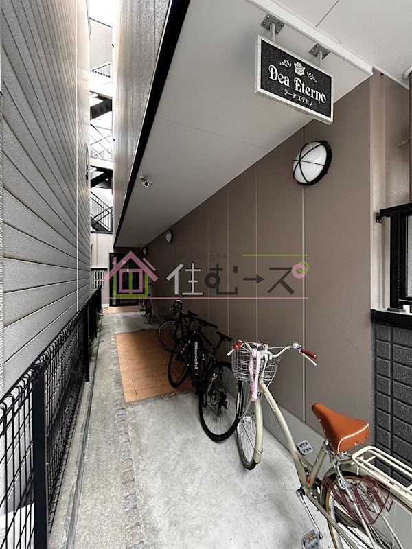 デーア　エテルノ その他1