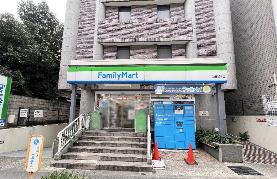 ONLYONE池田新町 周辺画像7