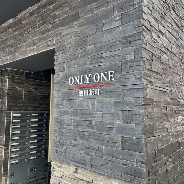 ONLYONE池田新町 玄関