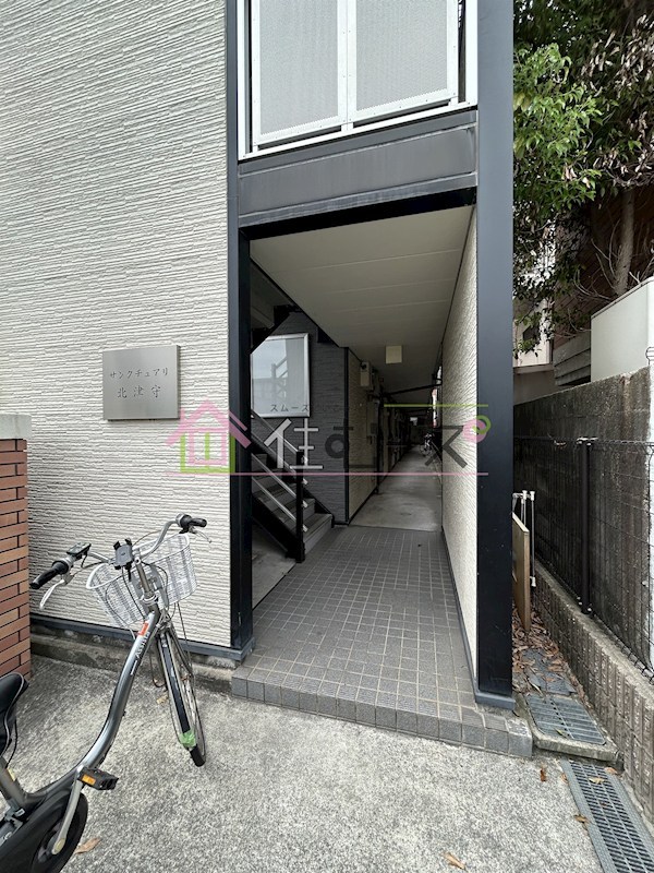 サンクチュアリ北津守 その他1