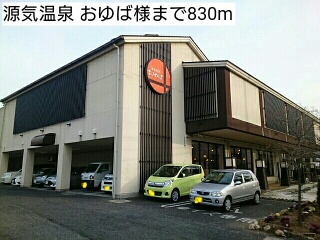 コスモ その他外観6