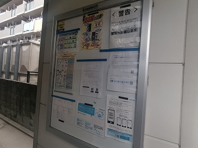 レオパレスエクレール甲子園口 その他7