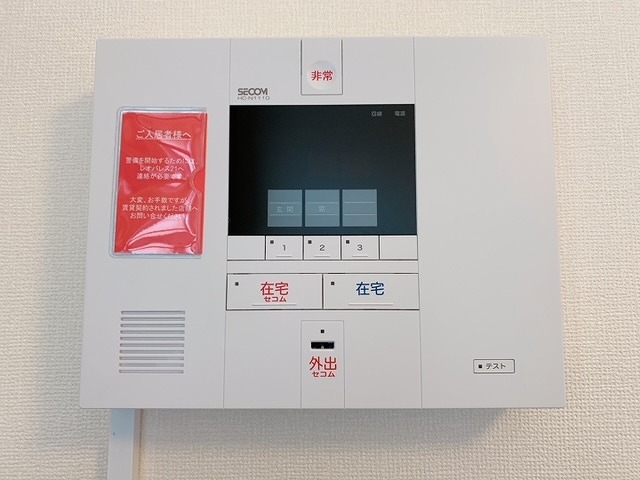 レオパレスＤｒｅａｍＳｅｅｄⅠ その他10