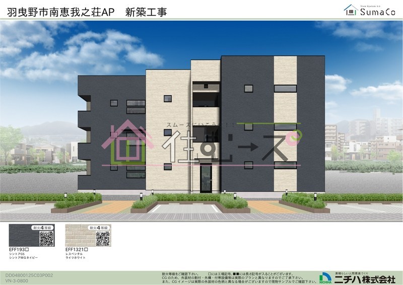 リーヴェ恵我之 玄関