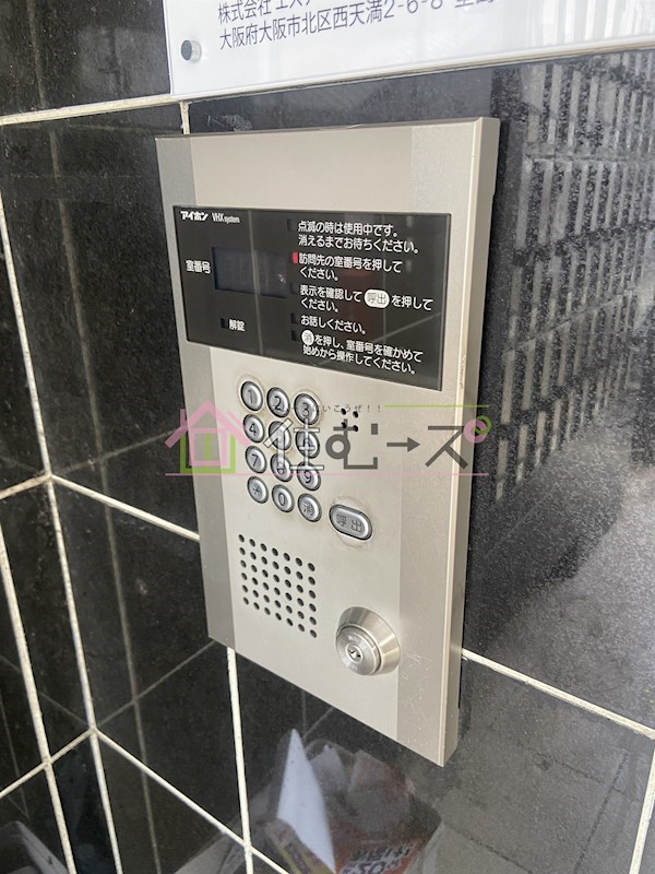 ヴィラナリー鶴見 その他外観6