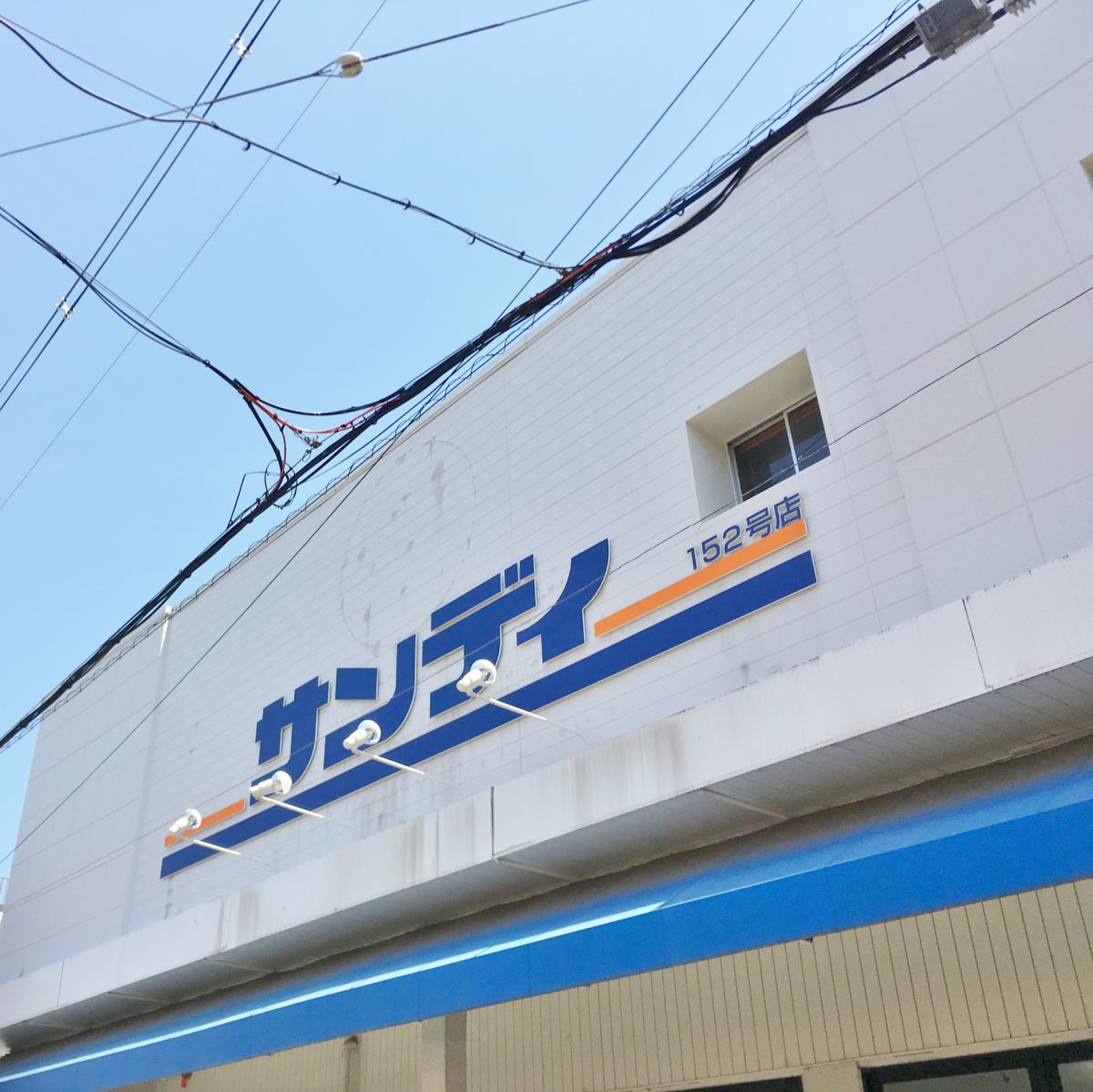 リーヴェ恵我之 周辺画像1