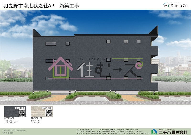 リーヴェ恵我之 キッチン