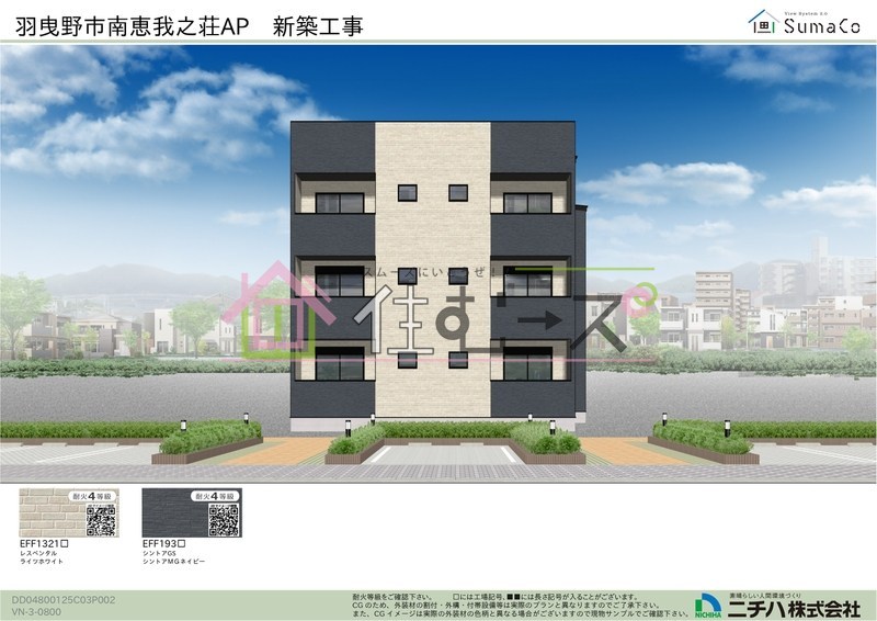 リーヴェ恵我之 リビング