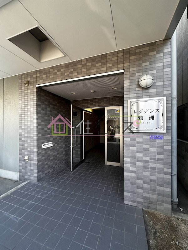 レジデンス鷺洲 その他1