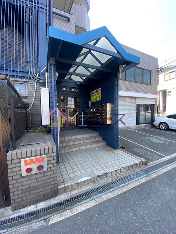 グレース鶴見東 その他1