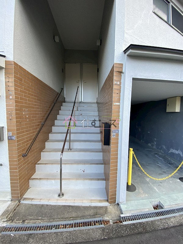 山之内テラスハウス その他1