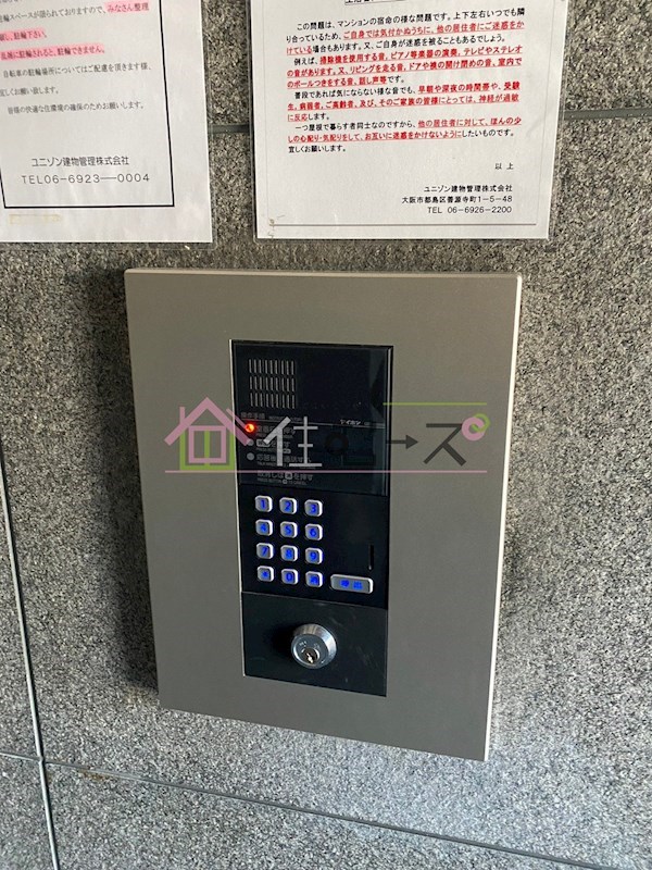 ジュネス福島 その他外観6