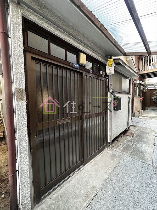 竹島3-3-13平家貸家 その他1