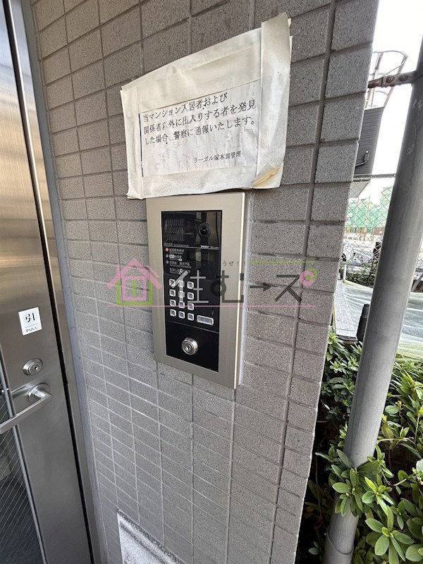 リーガル塚本Ⅲ その他共有部分