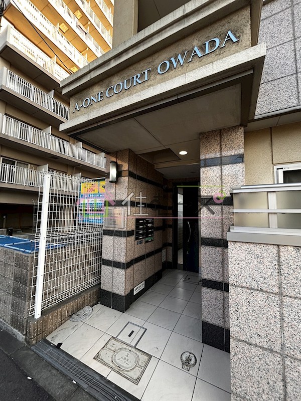A-One　Court　OWADA その他1