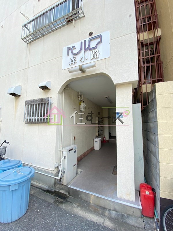 ベルロ森小路 その他1