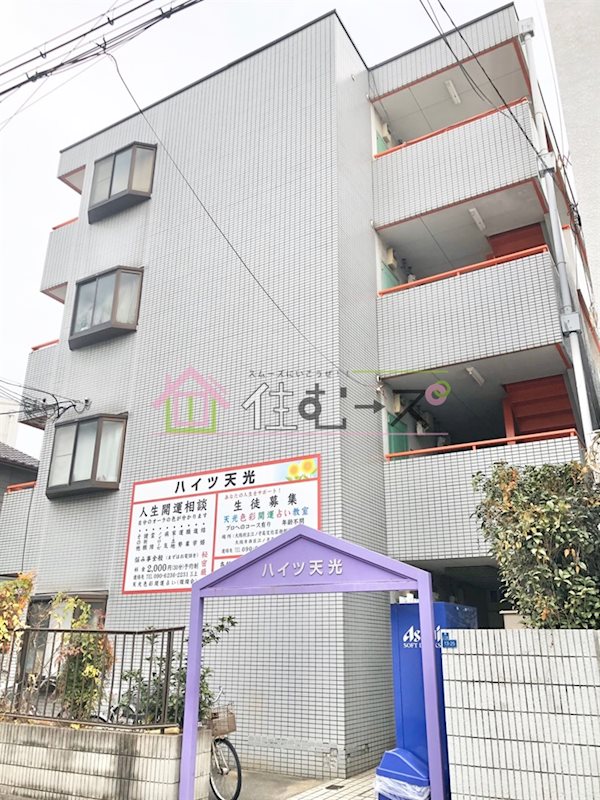 ハイツ天光 その他外観1