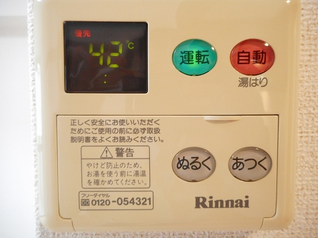 一風館 その他7