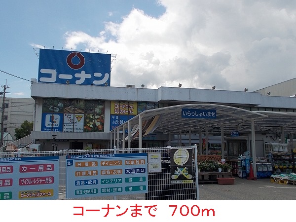 グリーンフラワーガーデン その他外観2