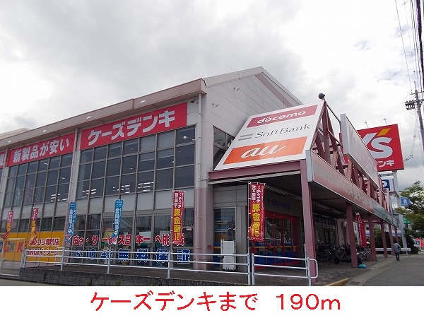 グリーンフラワーガーデン その他外観4