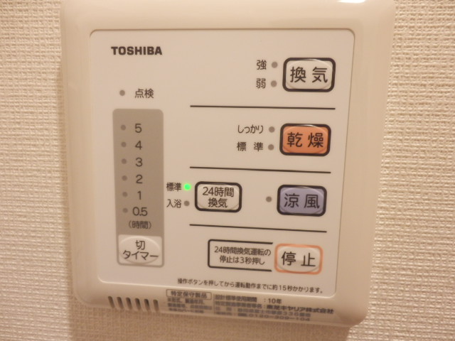 クレイノオーシャンパル その他8