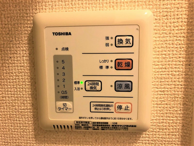 レオパレスヴァーグ浪芳庵 その他14