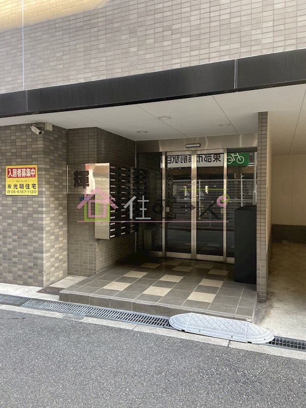 マンション輝 その他1