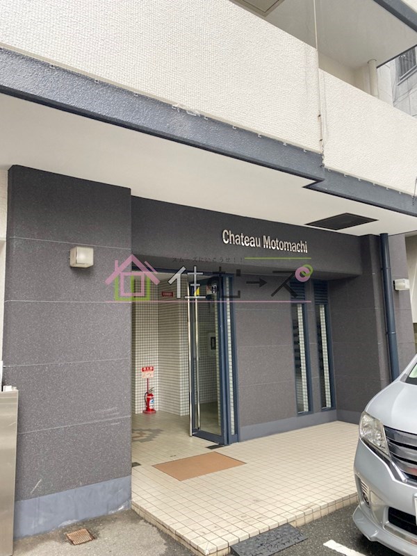 シャトー元町 その他1