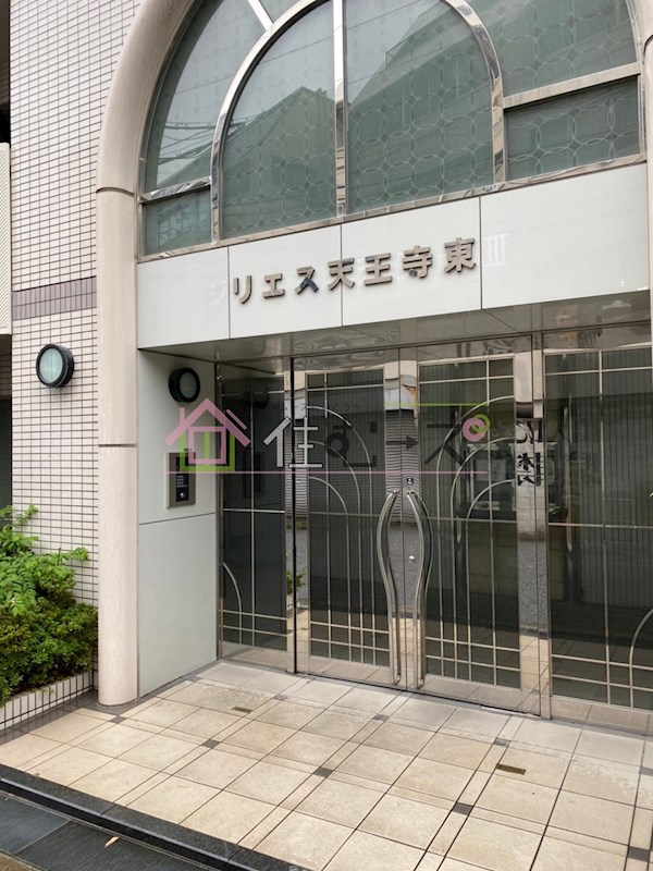 リエス天王寺東 その他1