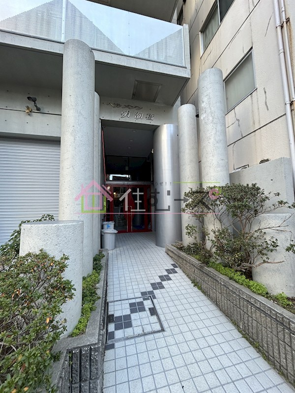 ベルメゾン朝潮橋 その他1