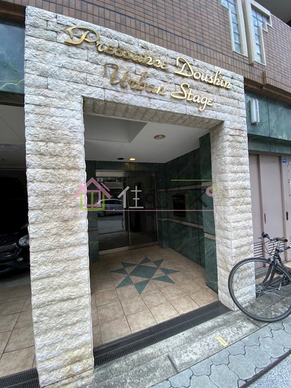 プレサンス同心アーバンステージ その他1