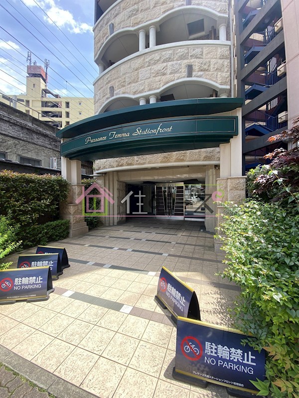 プレサンス天満ステーションフロント その他1