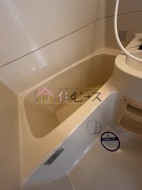 ユニケコート 風呂画像