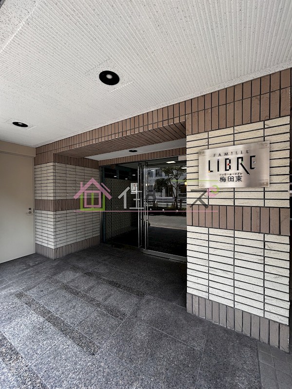 ファミールリブレ梅田東 その他1