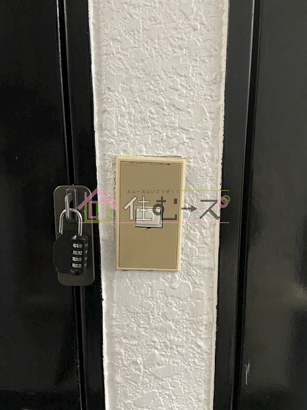 ルーモ矢田Ⅱ その他6