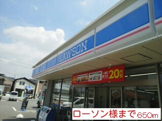 メゾン・ド・アルモニー その他外観4