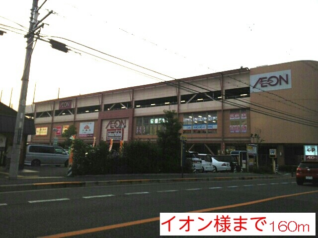 メゾン・ド・アルモニー その他外観6