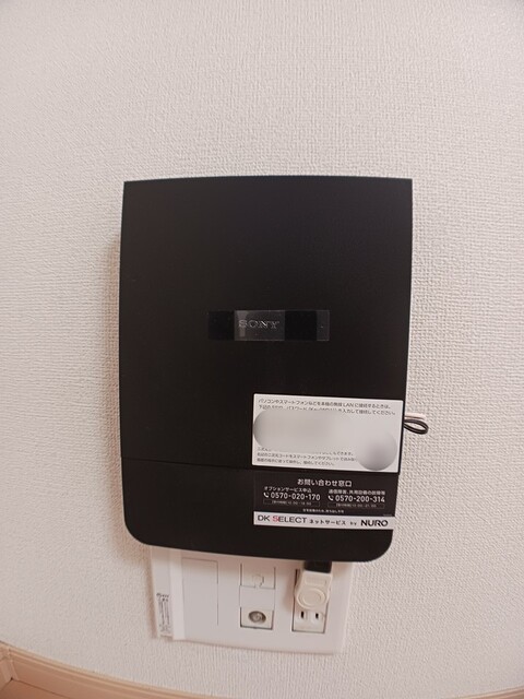 ユニメゾンＨ・Ｍ・２ その他5