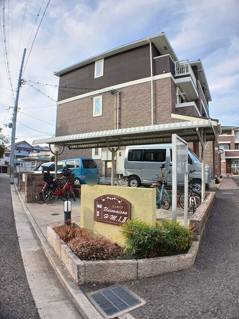 ユニメゾンＨ・Ｍ・２ その他7