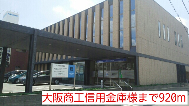 コモド　レジデンシアⅡ　八尾南 その他外観2