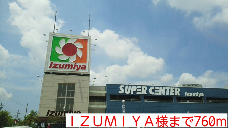 コモド　レジデンシアⅡ　八尾南 その他外観5