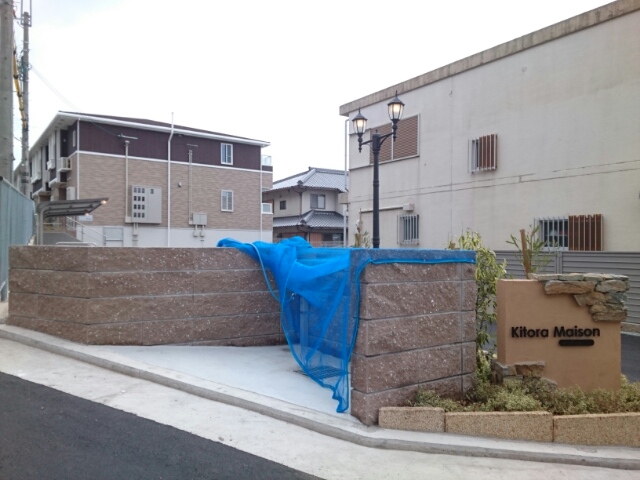 キトラ・メゾン その他6