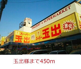 フィオーレ・エム その他外観5