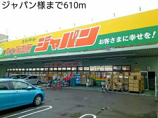 ベリーブロッサム その他外観4