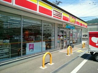 ベル・フォーレ石切 その他外観1