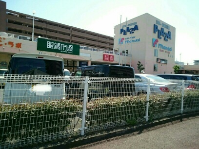 ベル・フォーレ石切 その他外観5