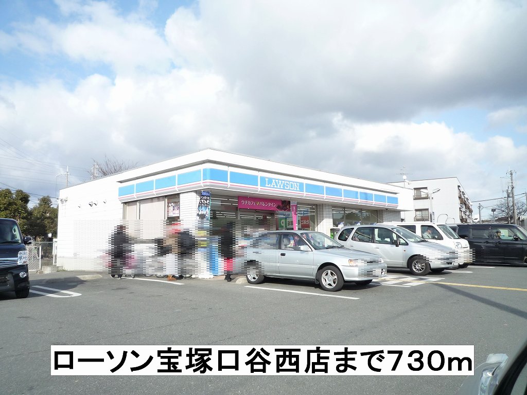 グランドゥール宝塚 その他外観1